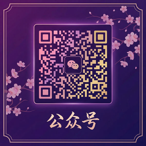 懂片帝公众号二维码